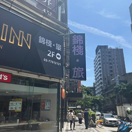 ゴールドイン ホテル 台北市 エクステリア 写真