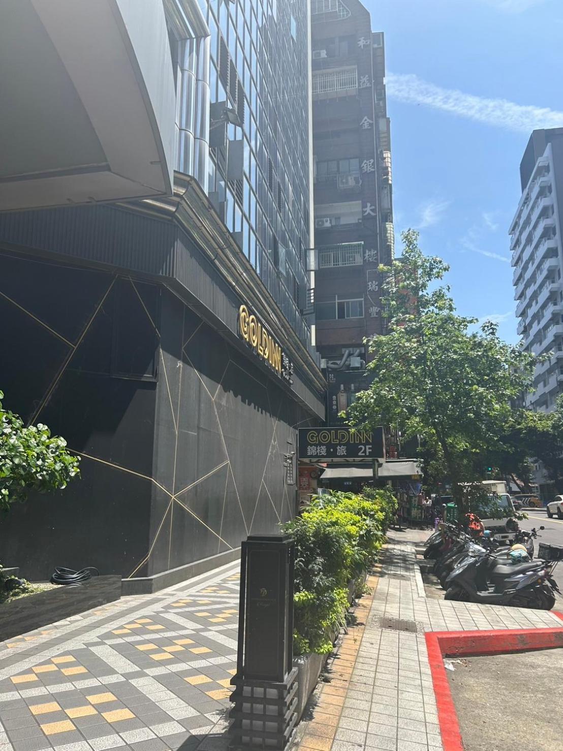 ゴールドイン ホテル 台北市 エクステリア 写真